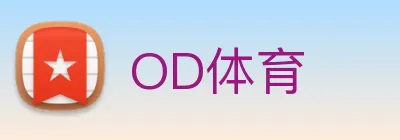 OD体育 Logo